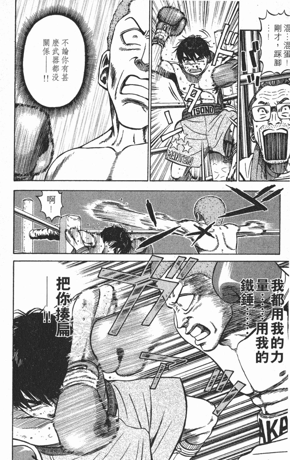 第192页