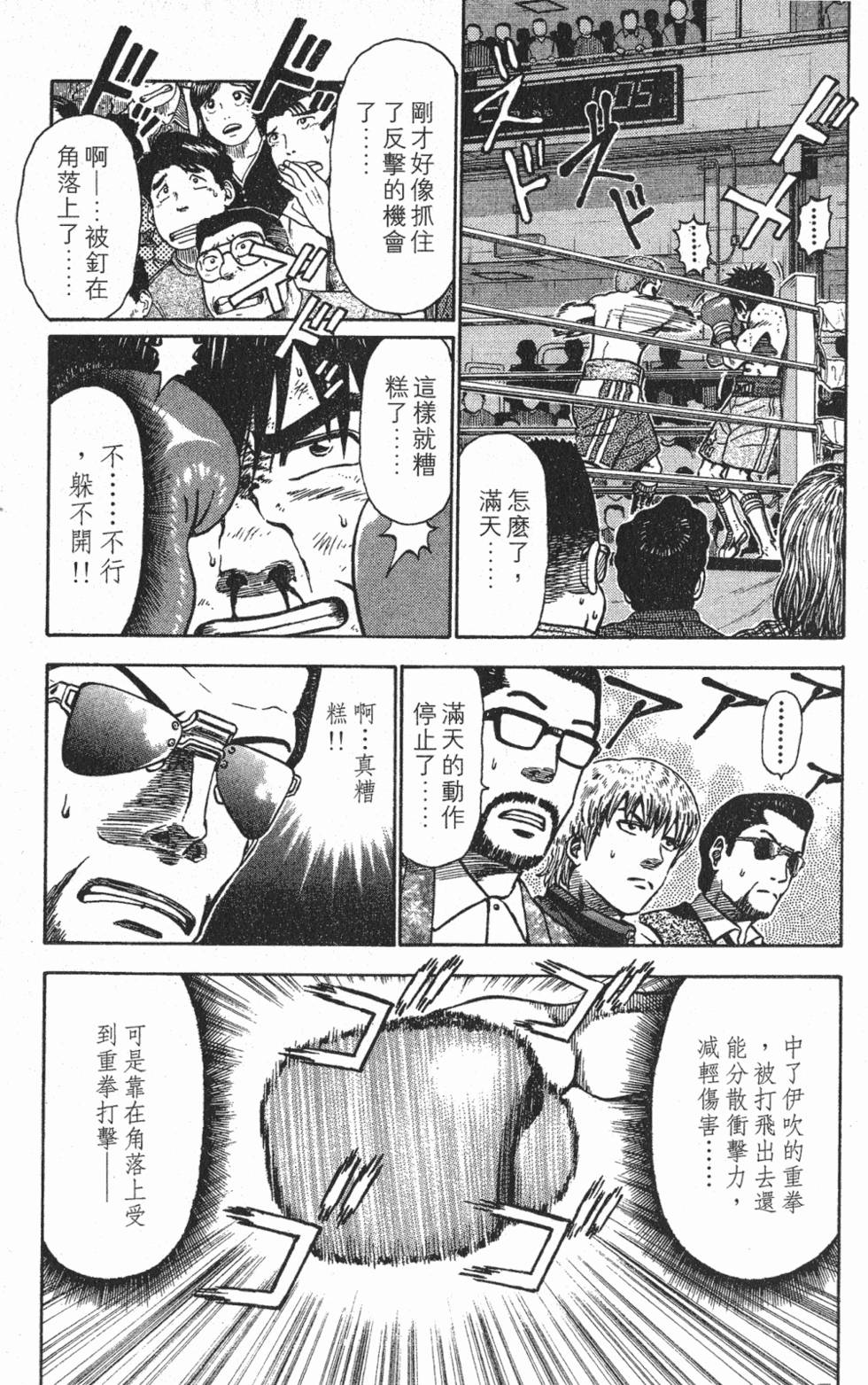 第193页