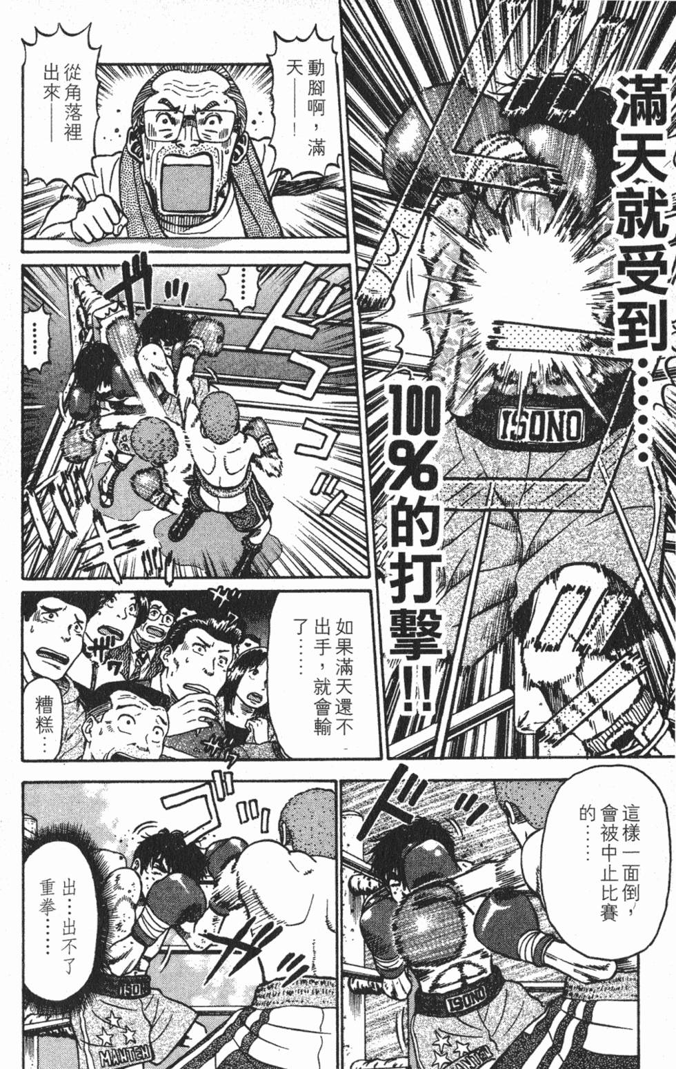 第194页