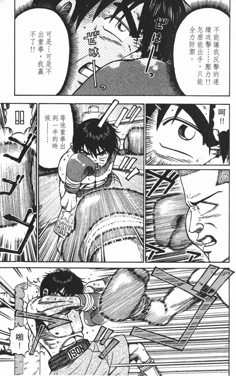第195页