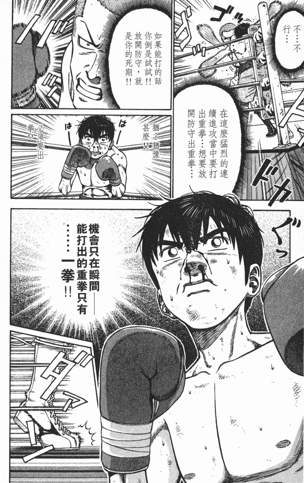 第196页