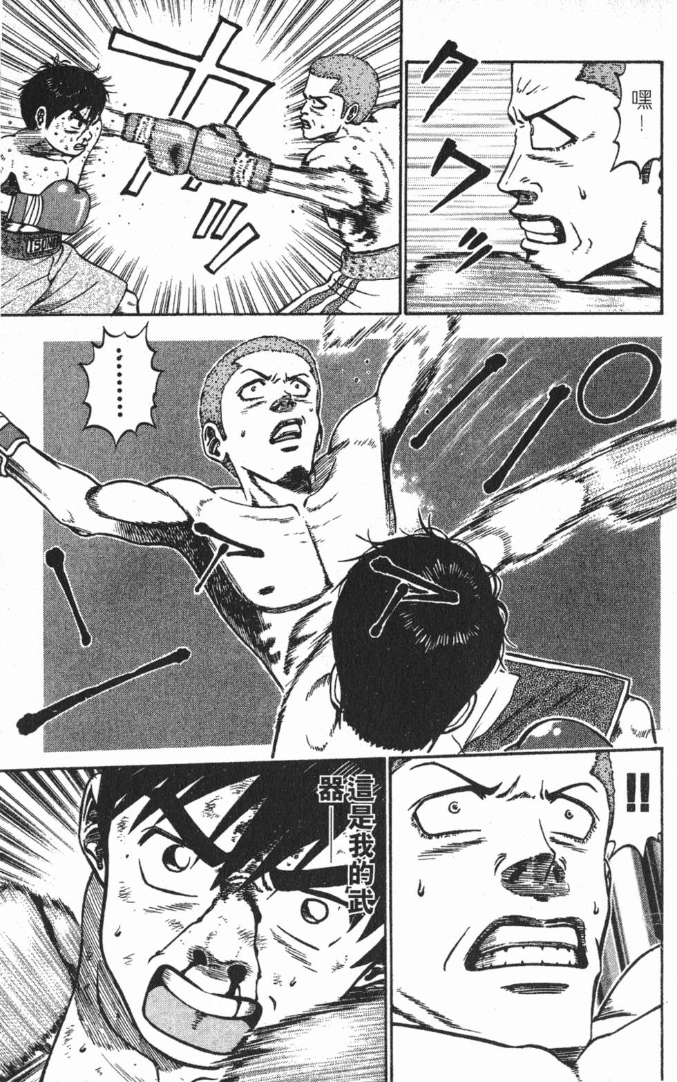 第199页