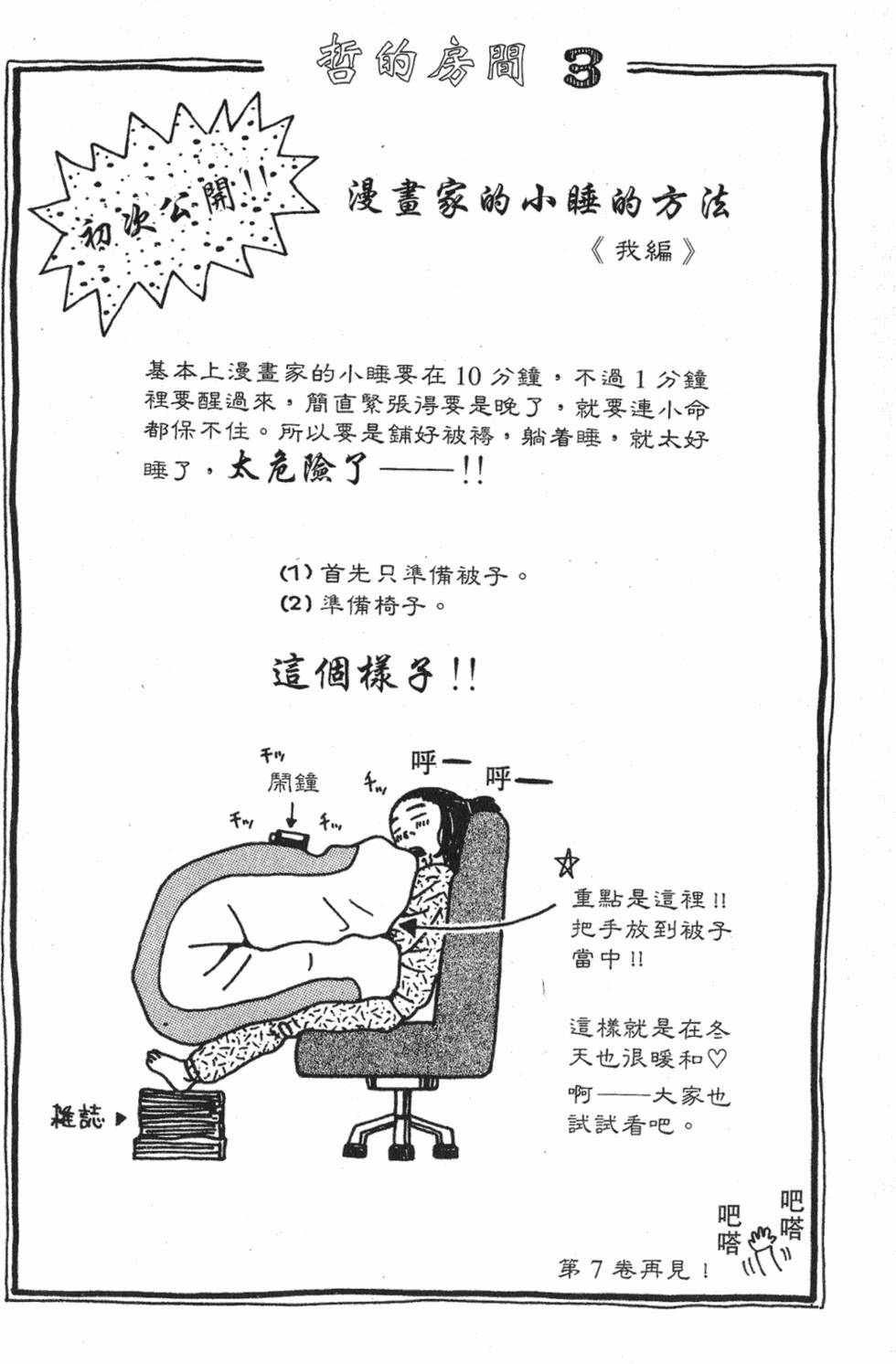 第202页
