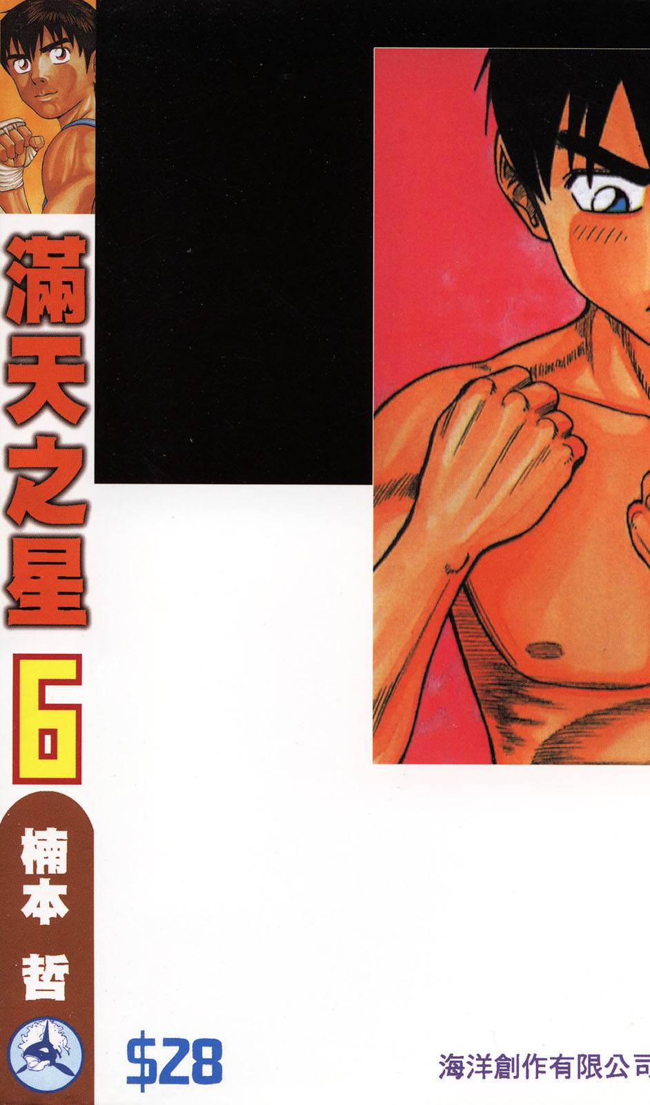 第204页