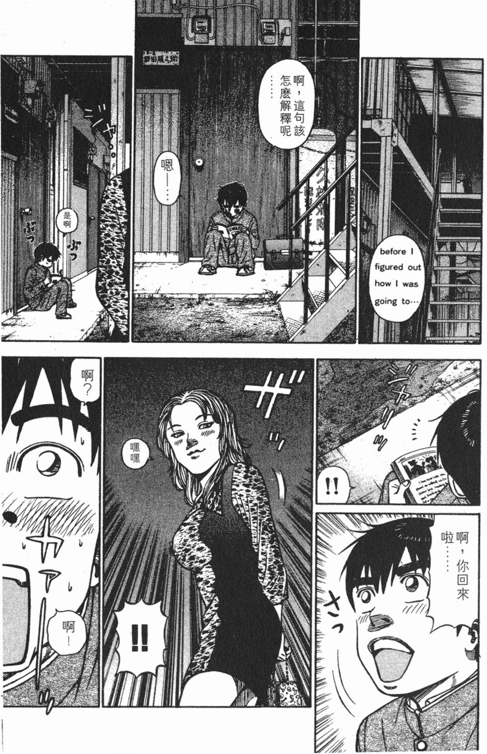 第37页