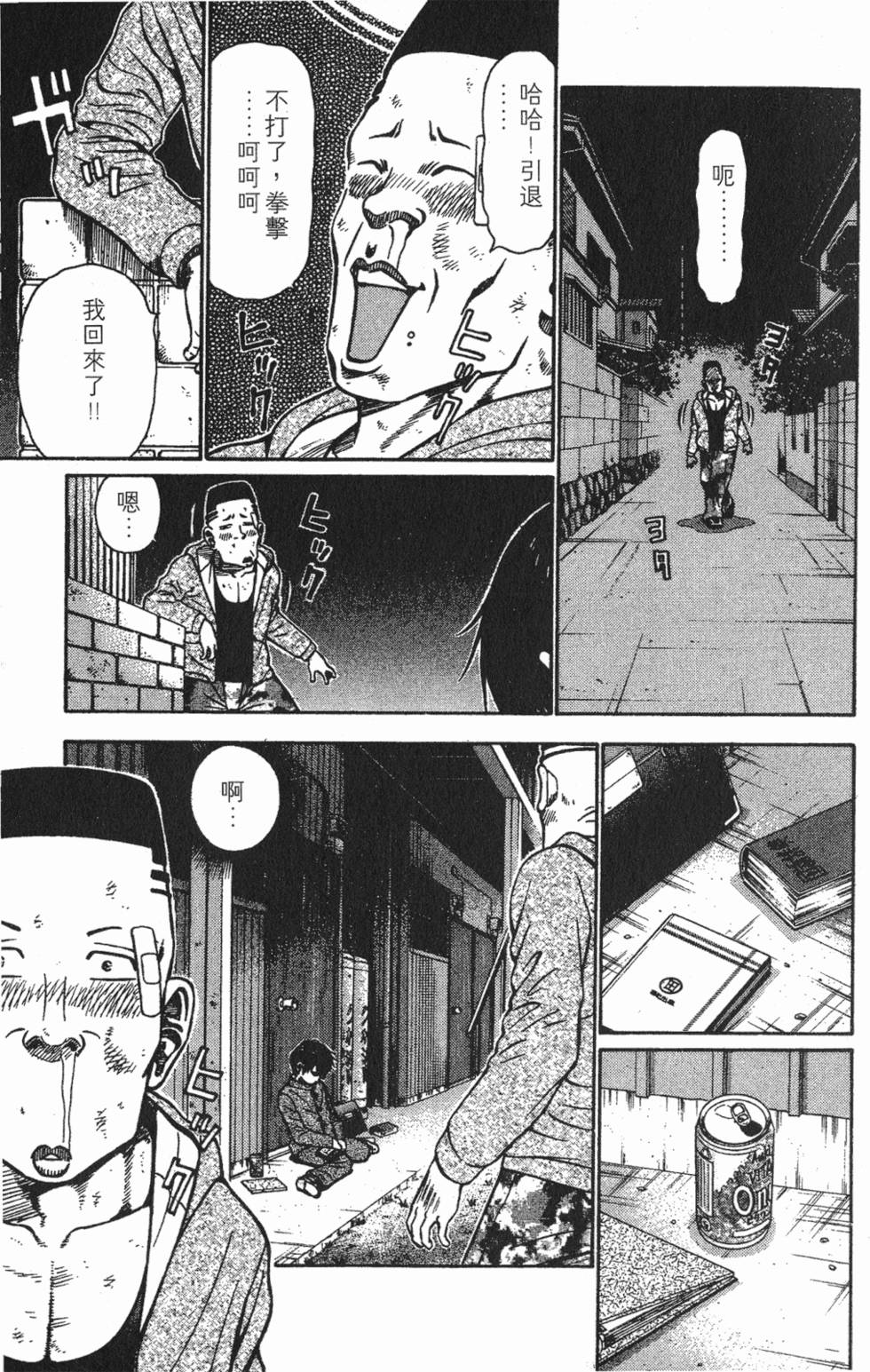 第39页