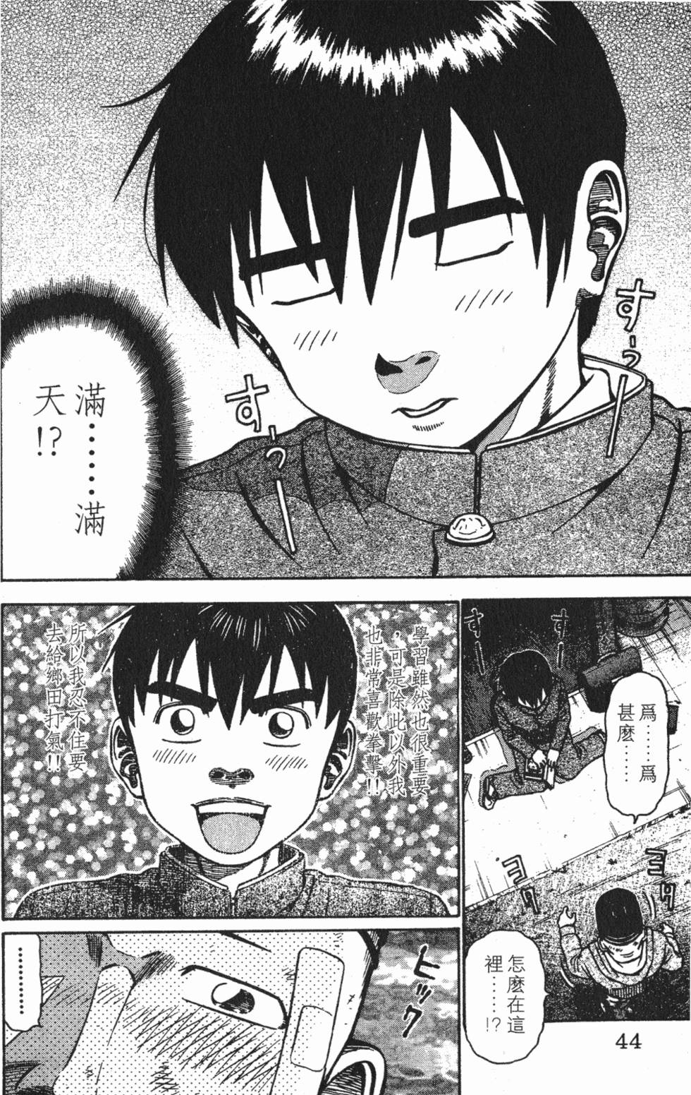第40页