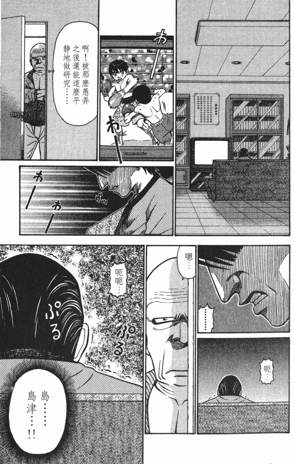 第59页