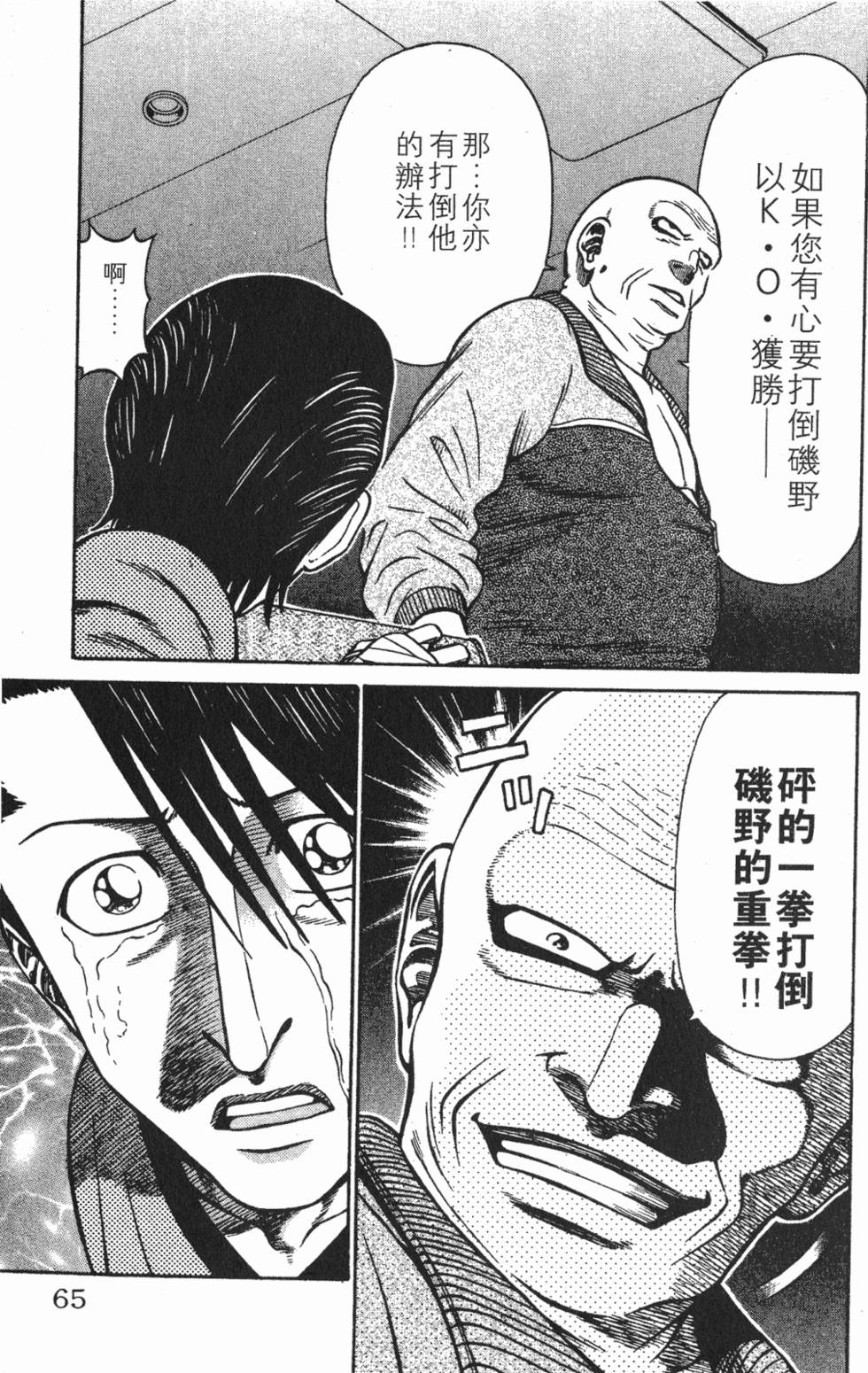 第61页
