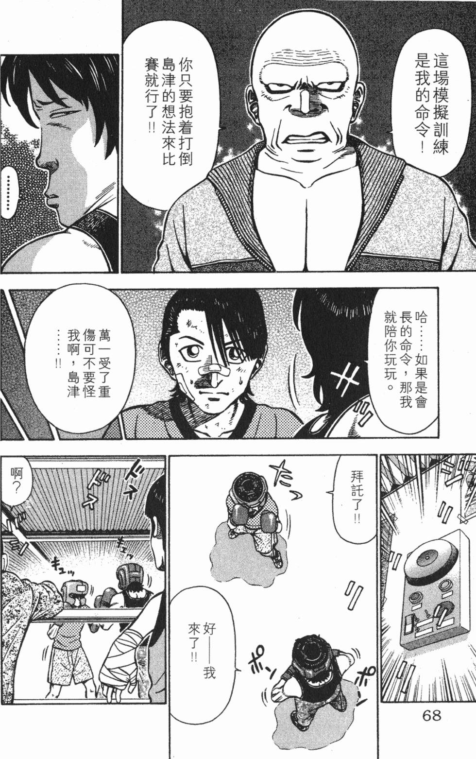 第64页