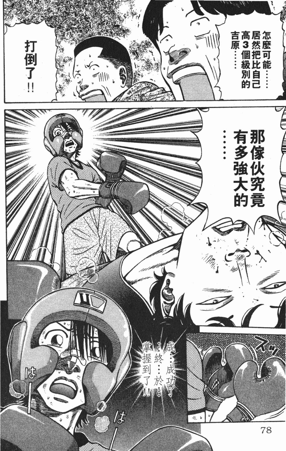 第74页