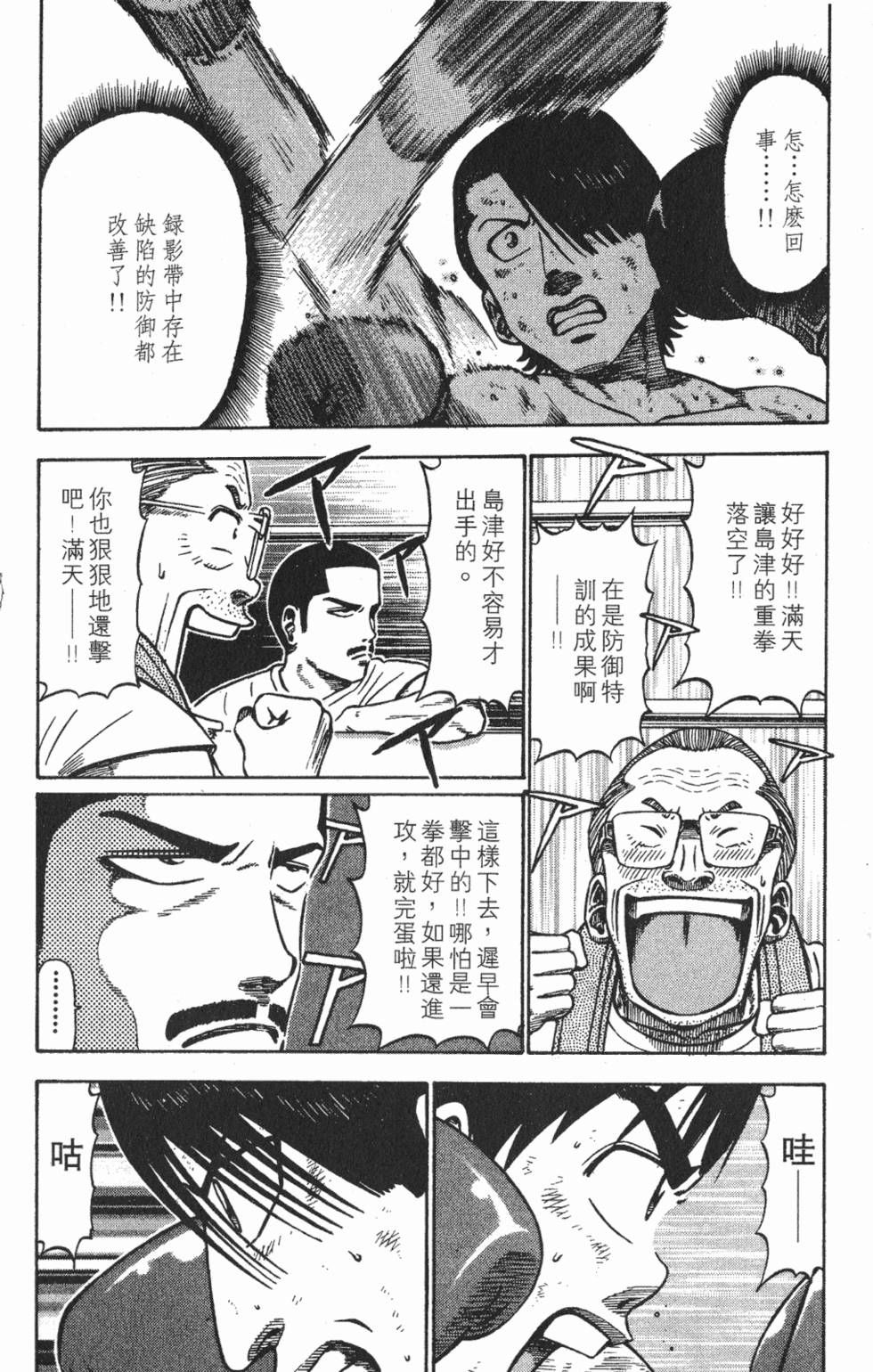 第114页
