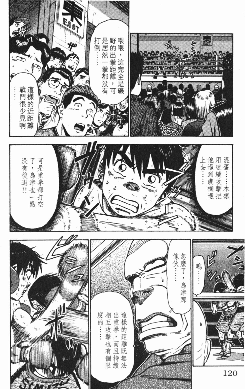 第116页