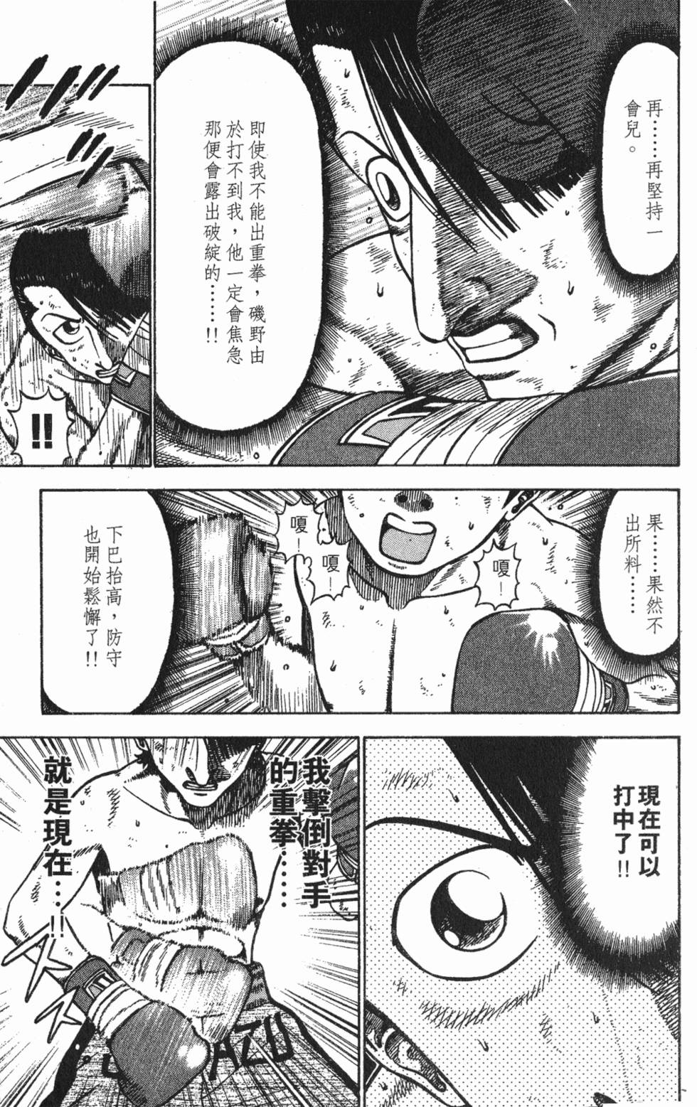 第117页