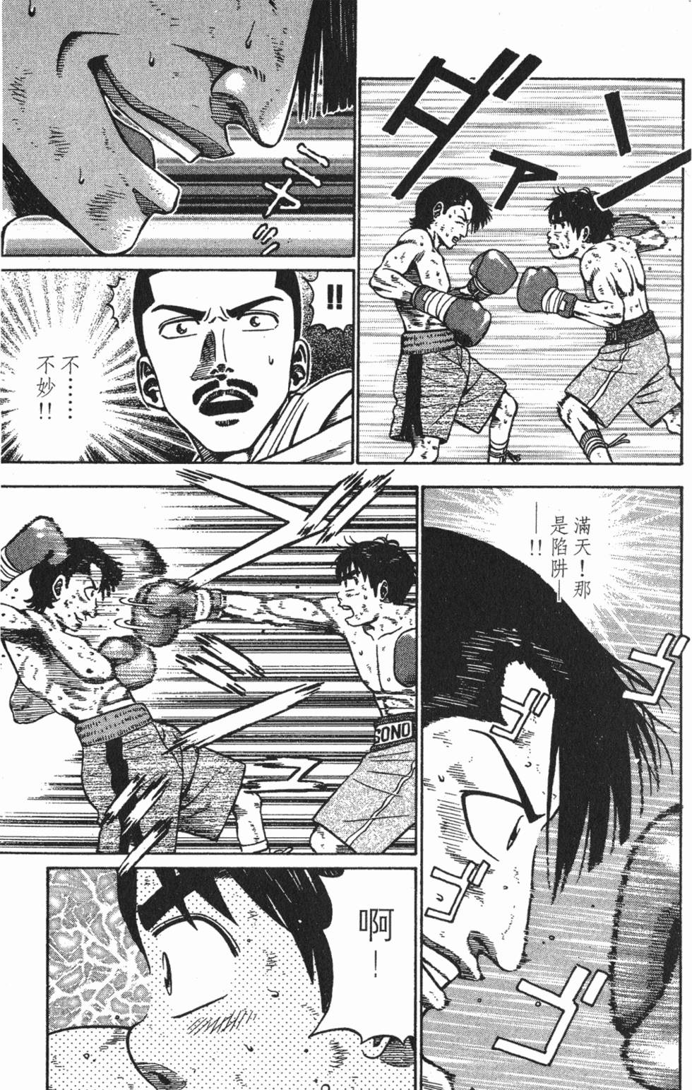 第119页