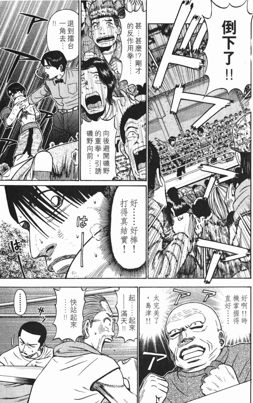 第127页