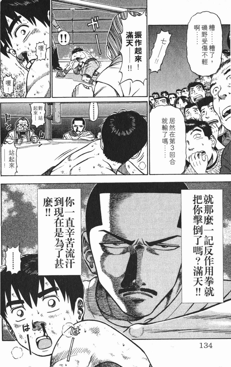 第130页