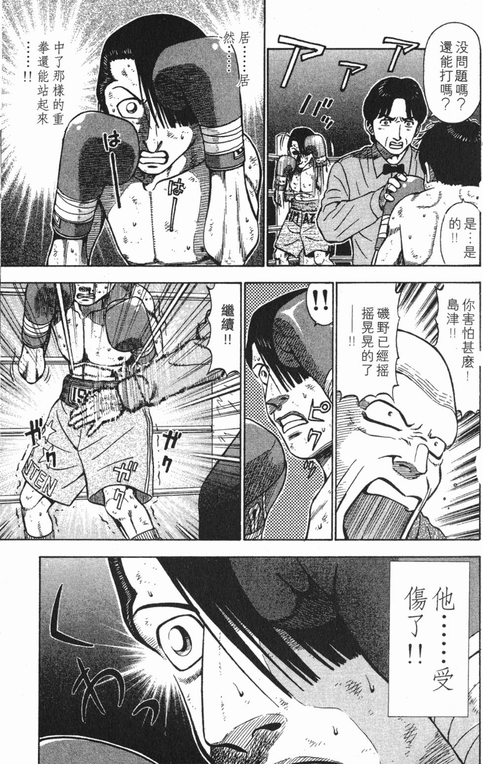 第133页