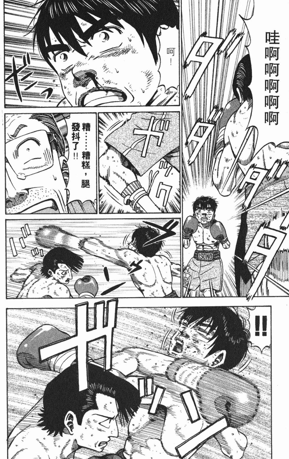 第134页