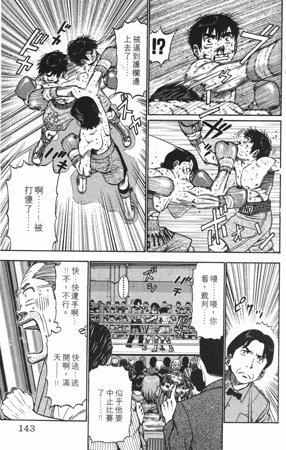 第139页