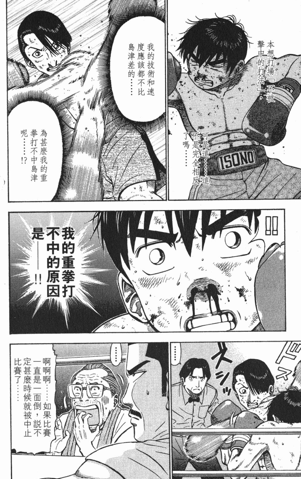 第140页