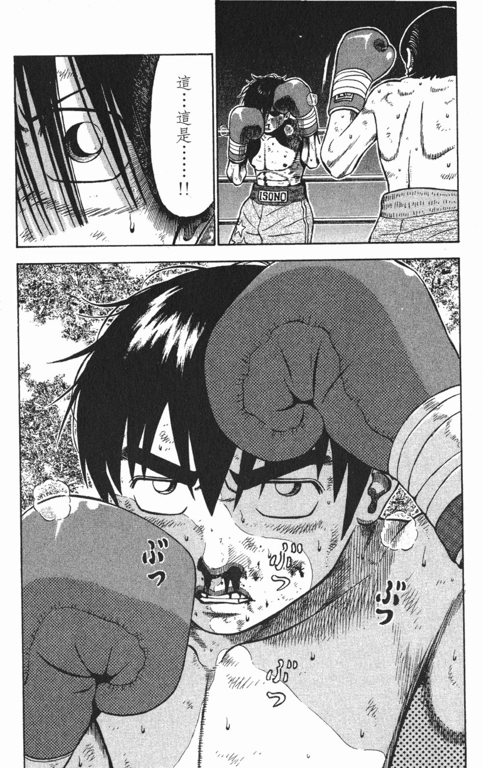 第142页