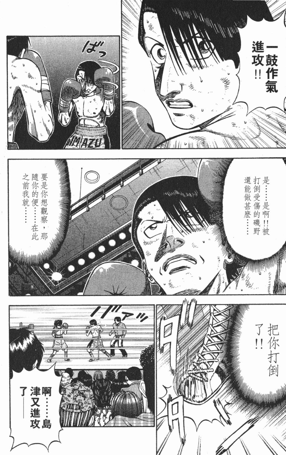 第146页