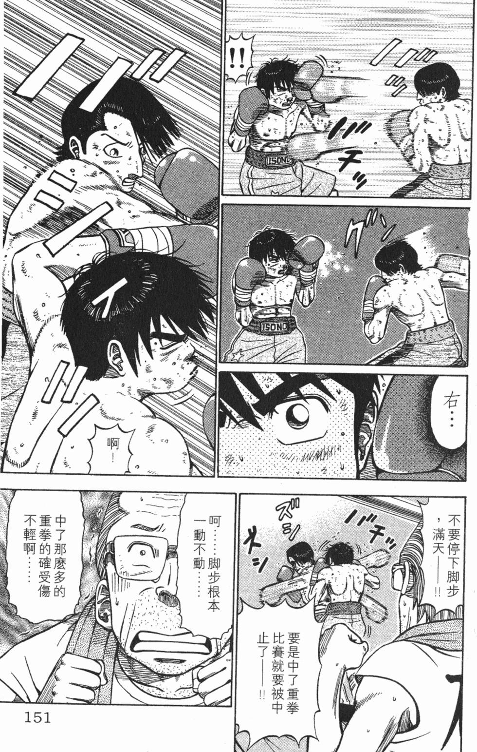 第147页
