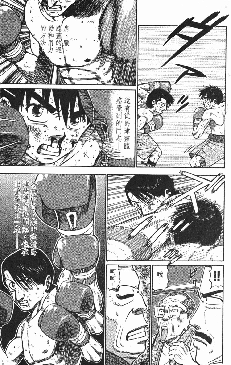 第149页