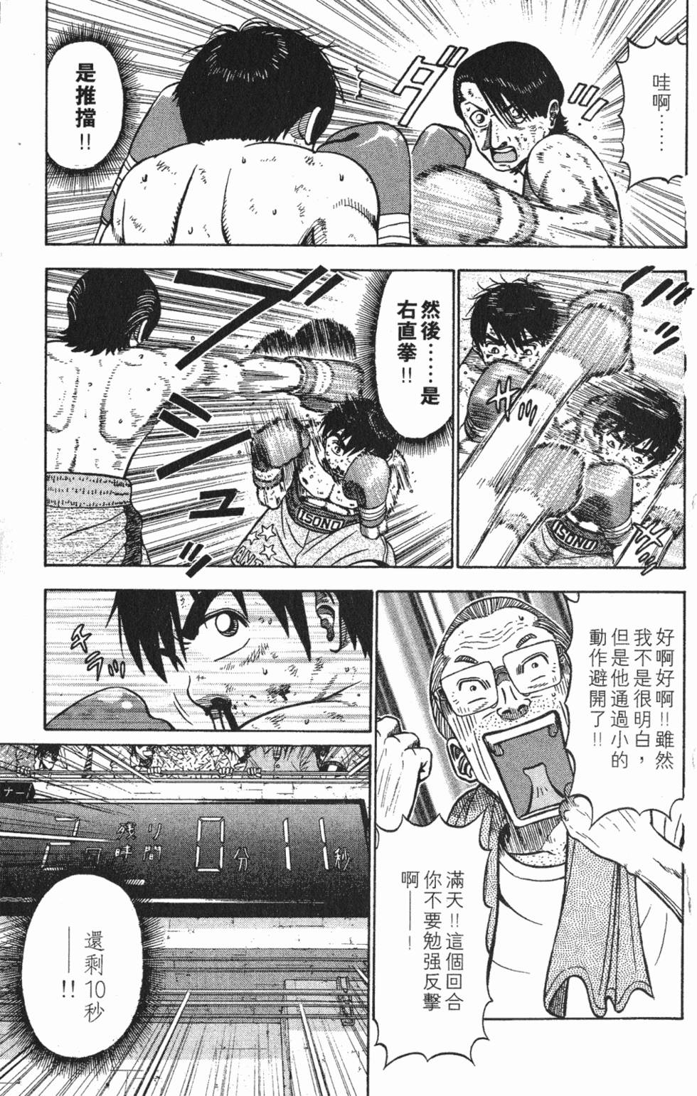 第151页