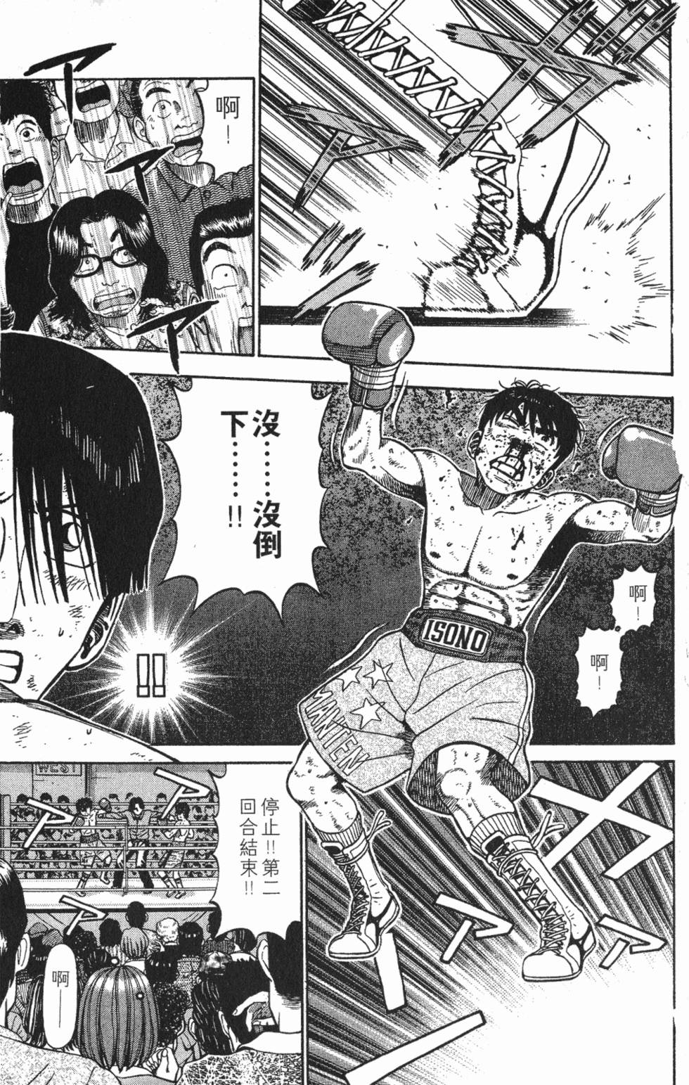 第155页