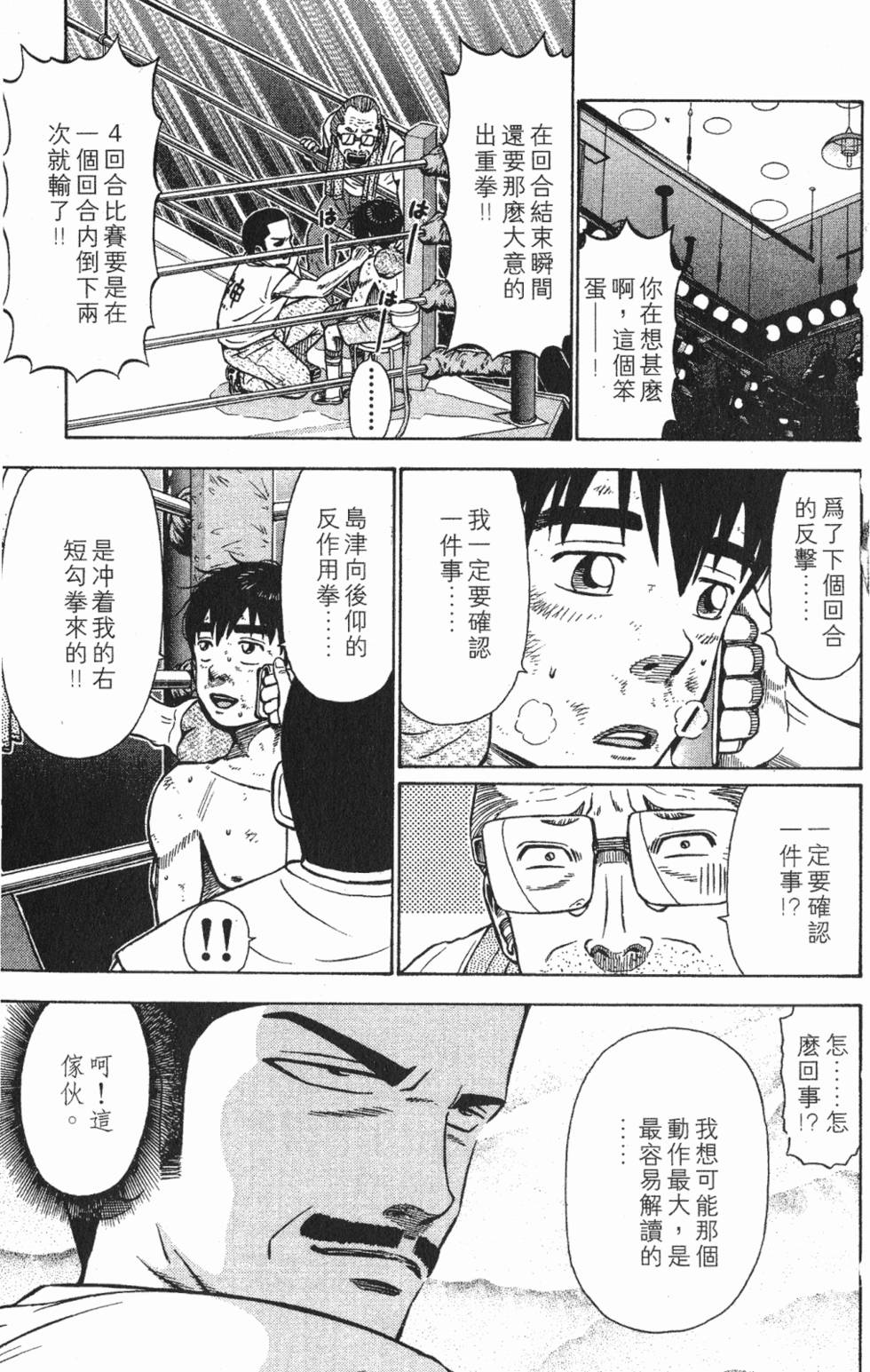 第157页