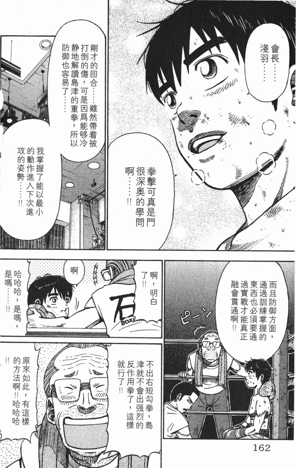 第158页