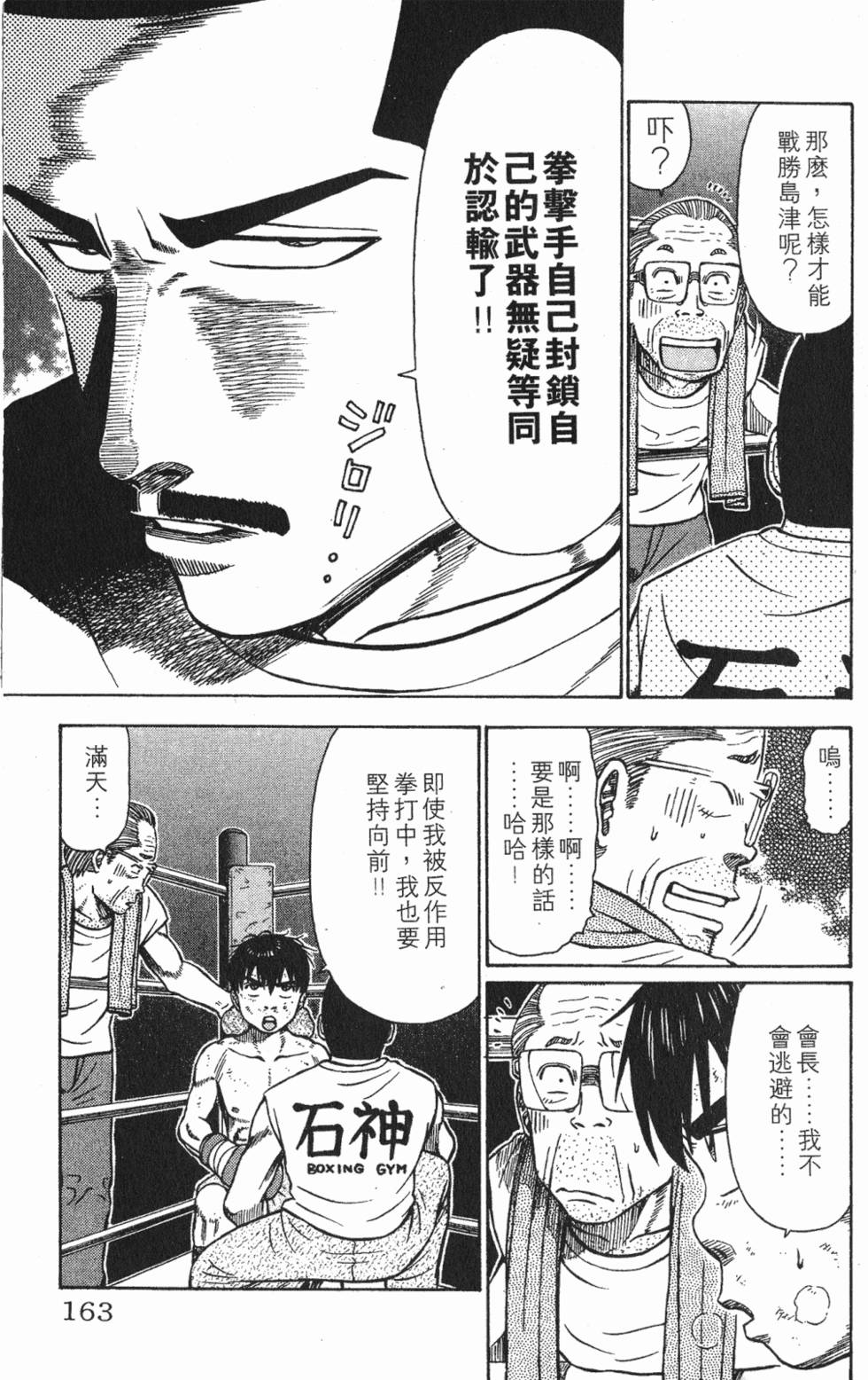 第159页