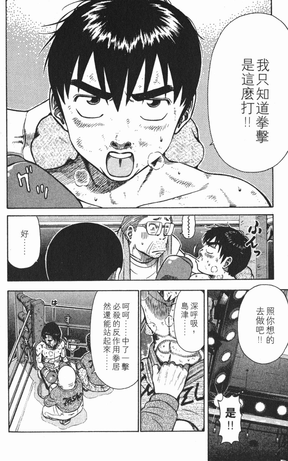 第160页