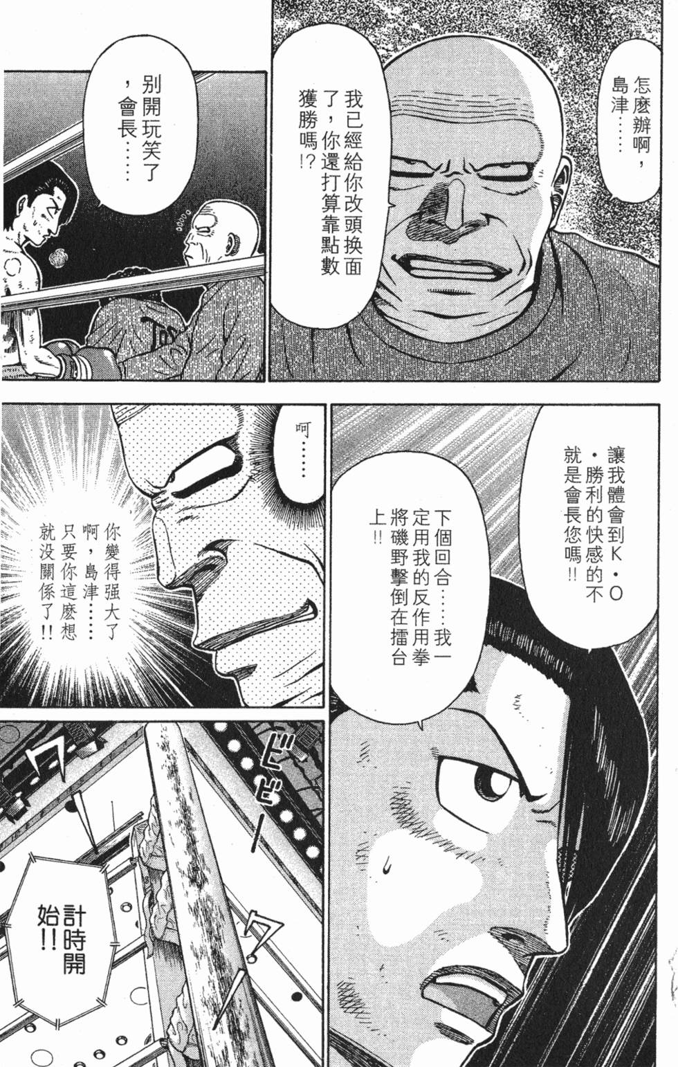 第161页