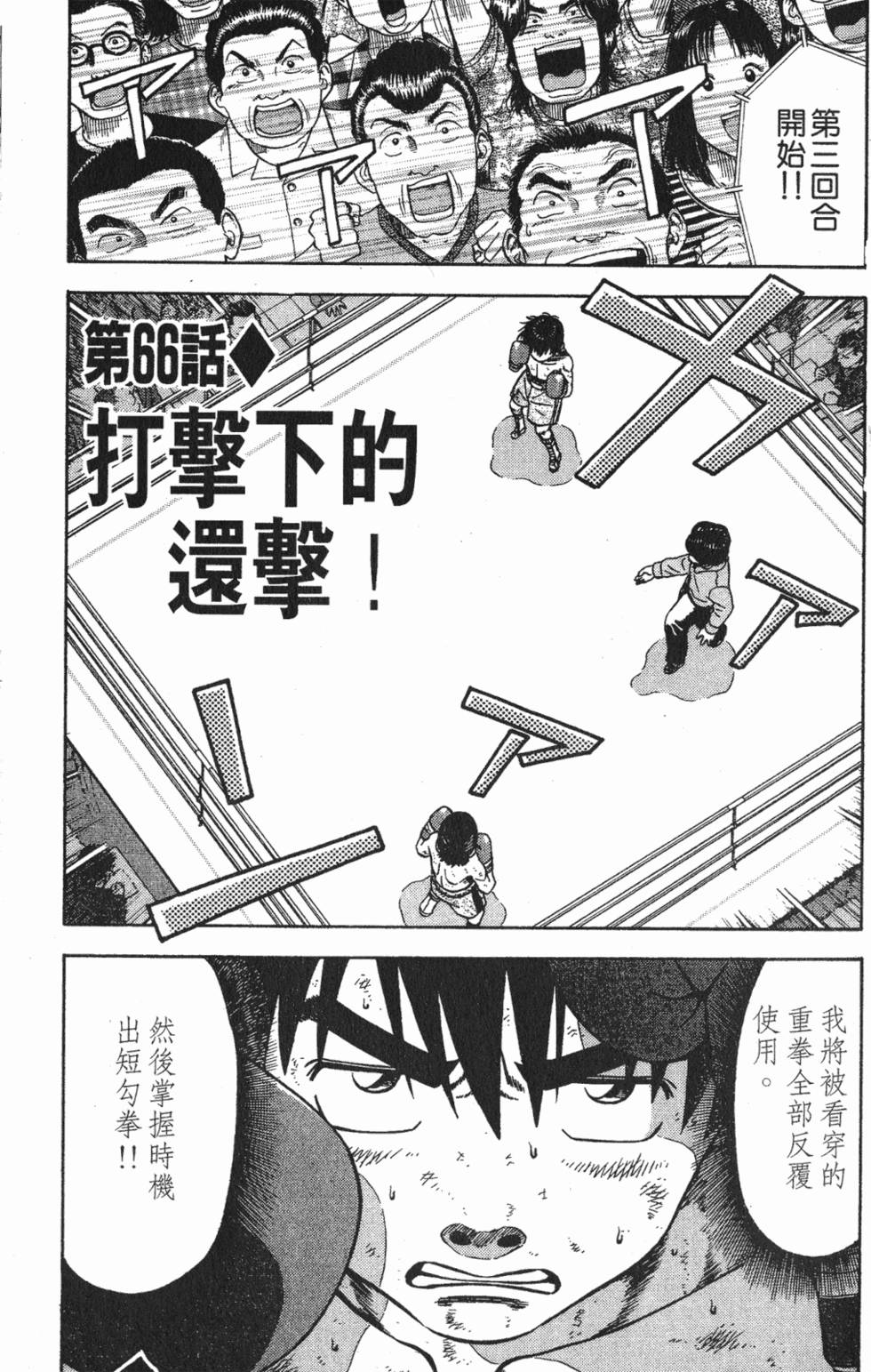 第163页