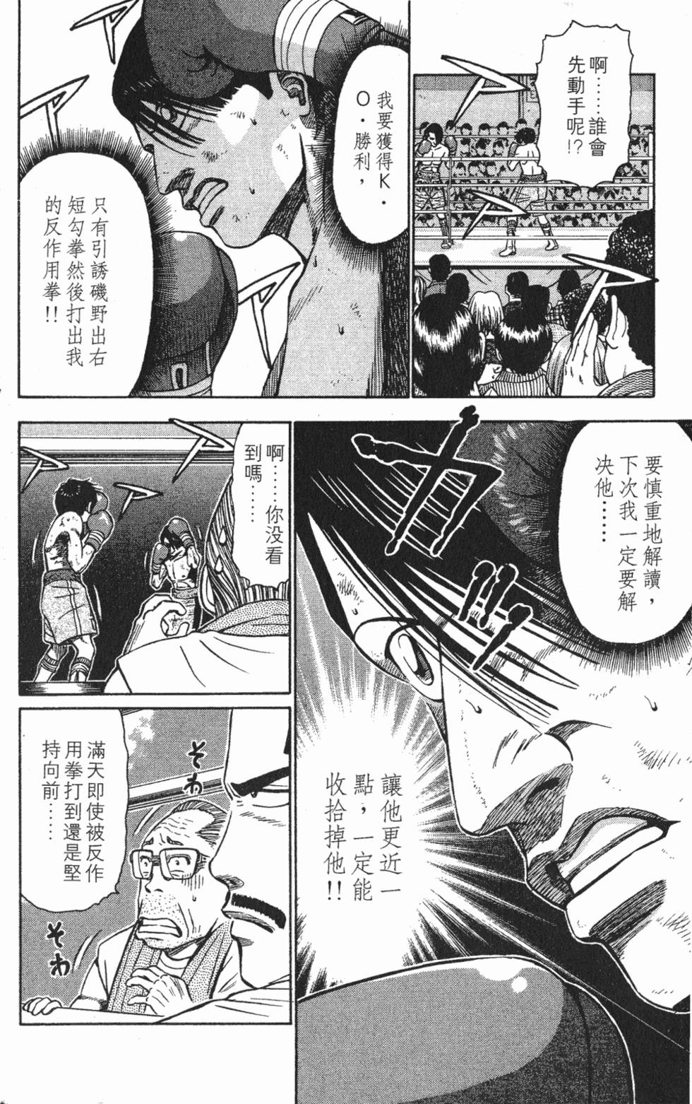 第164页