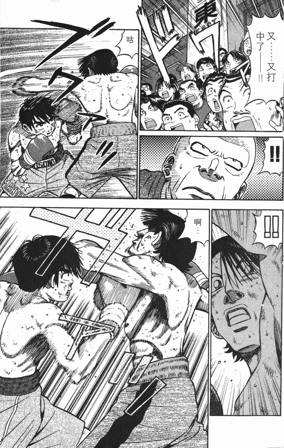 第167页