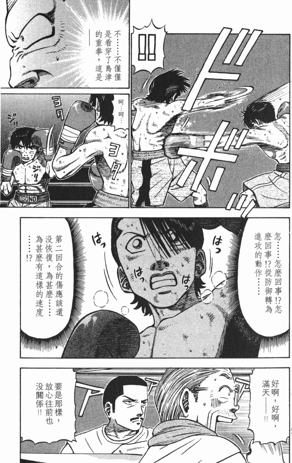 第169页