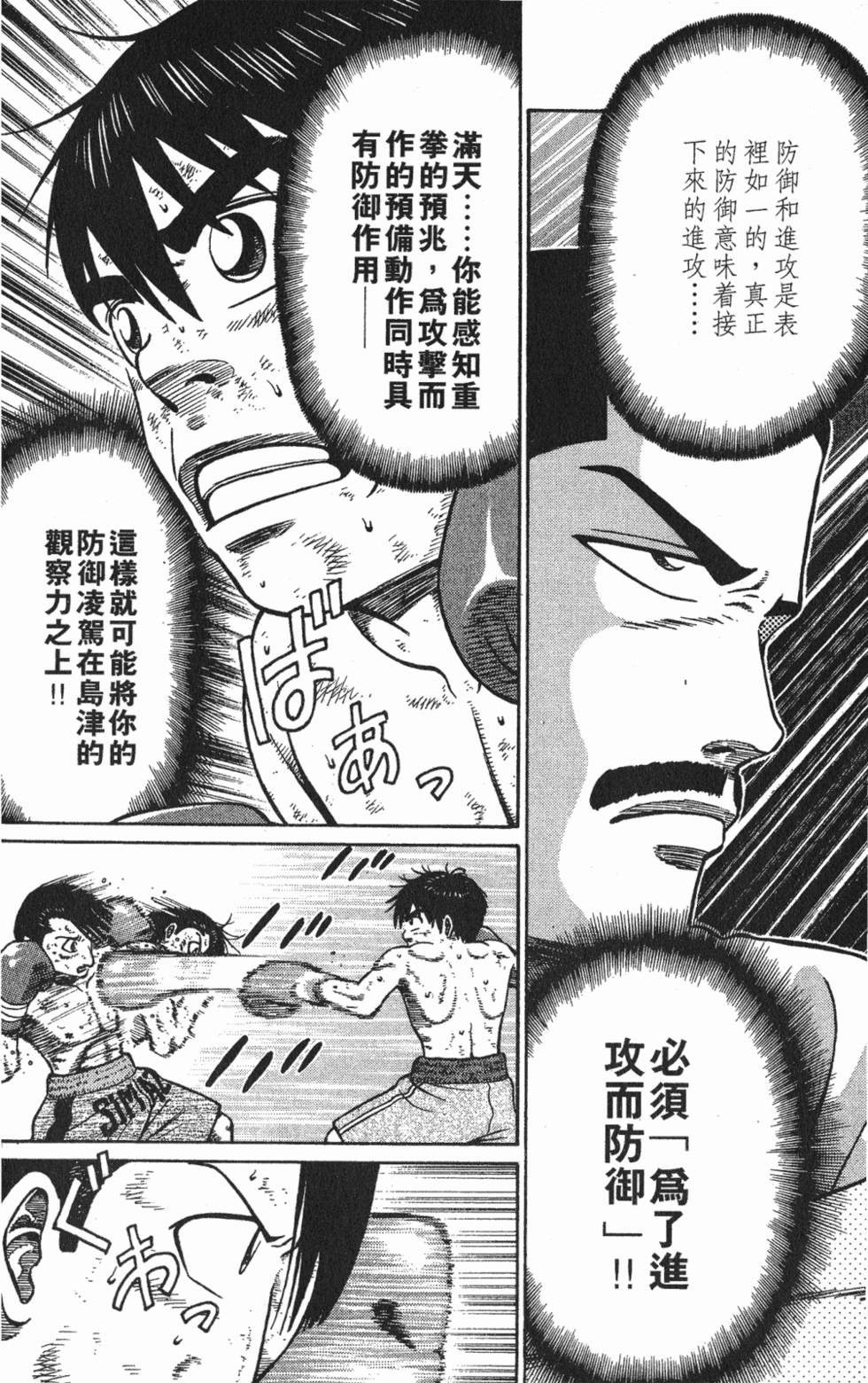 第170页