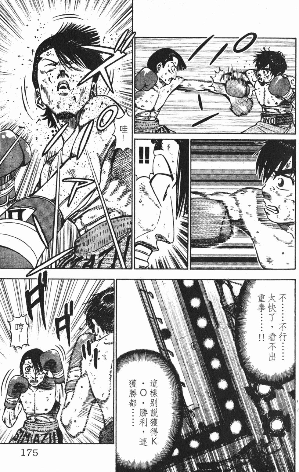 第171页