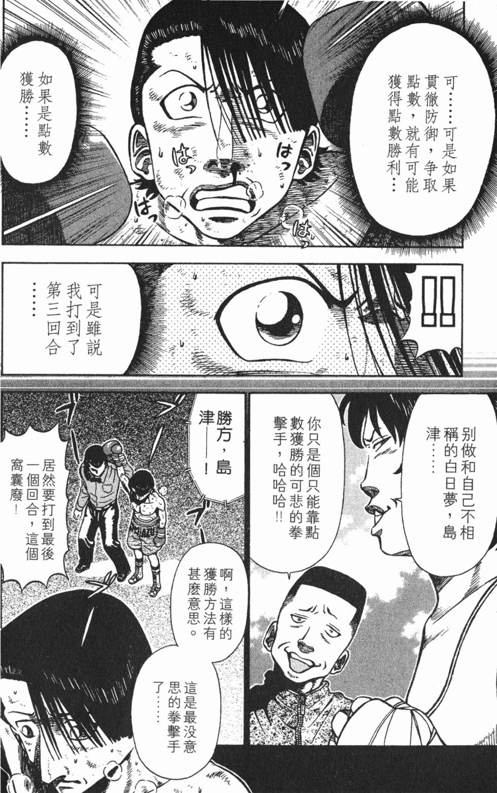 第172页