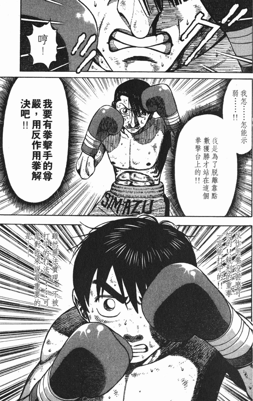 第173页