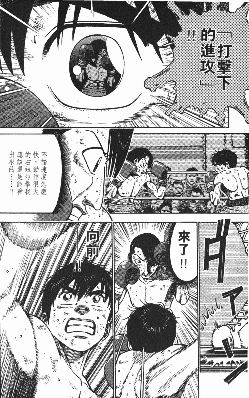 第174页