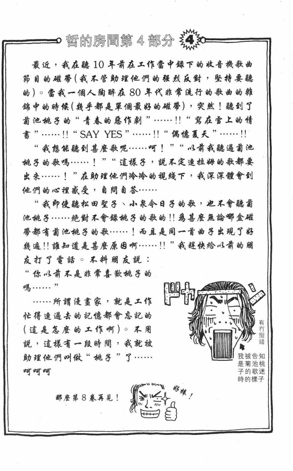 第182页