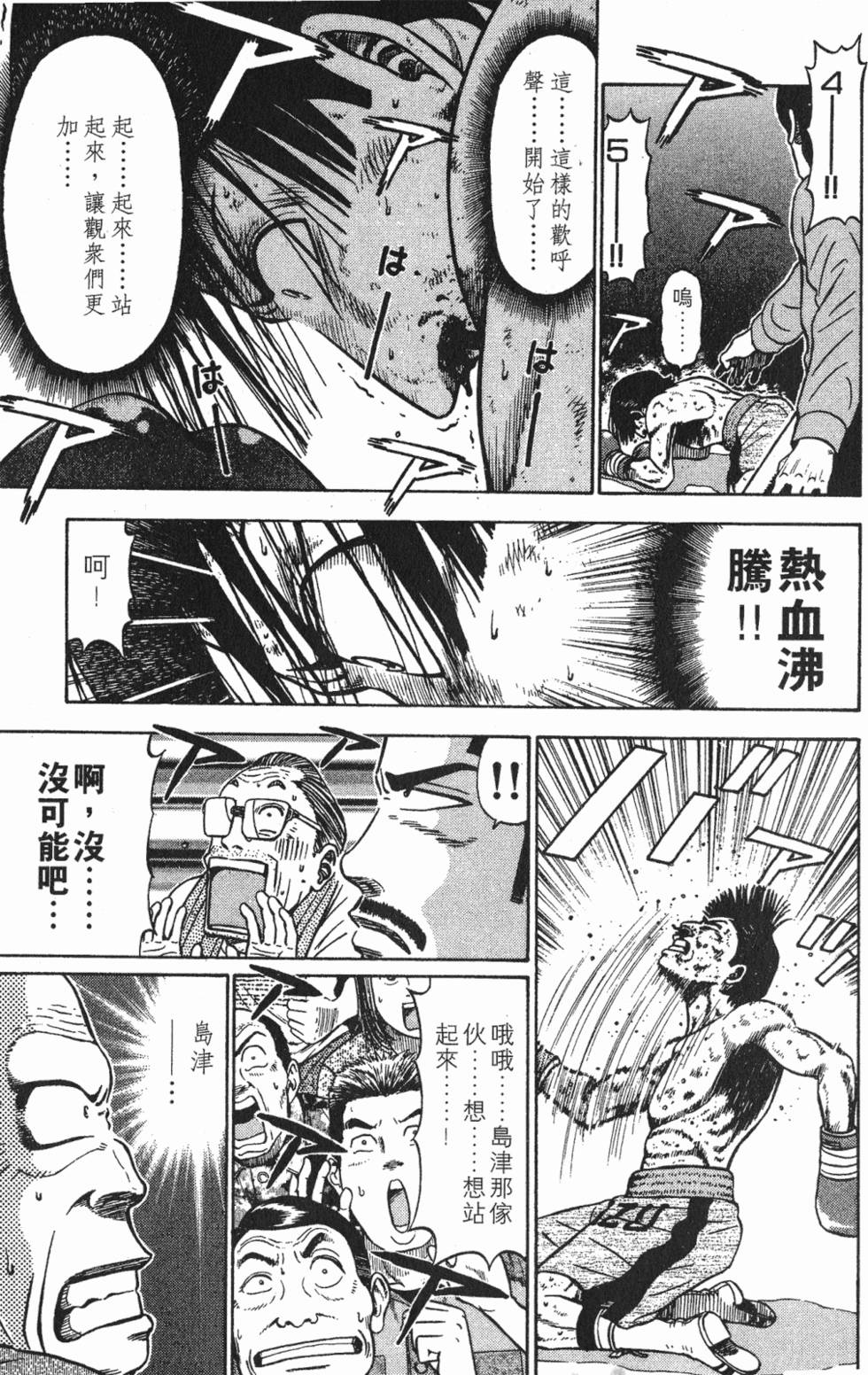 第187页