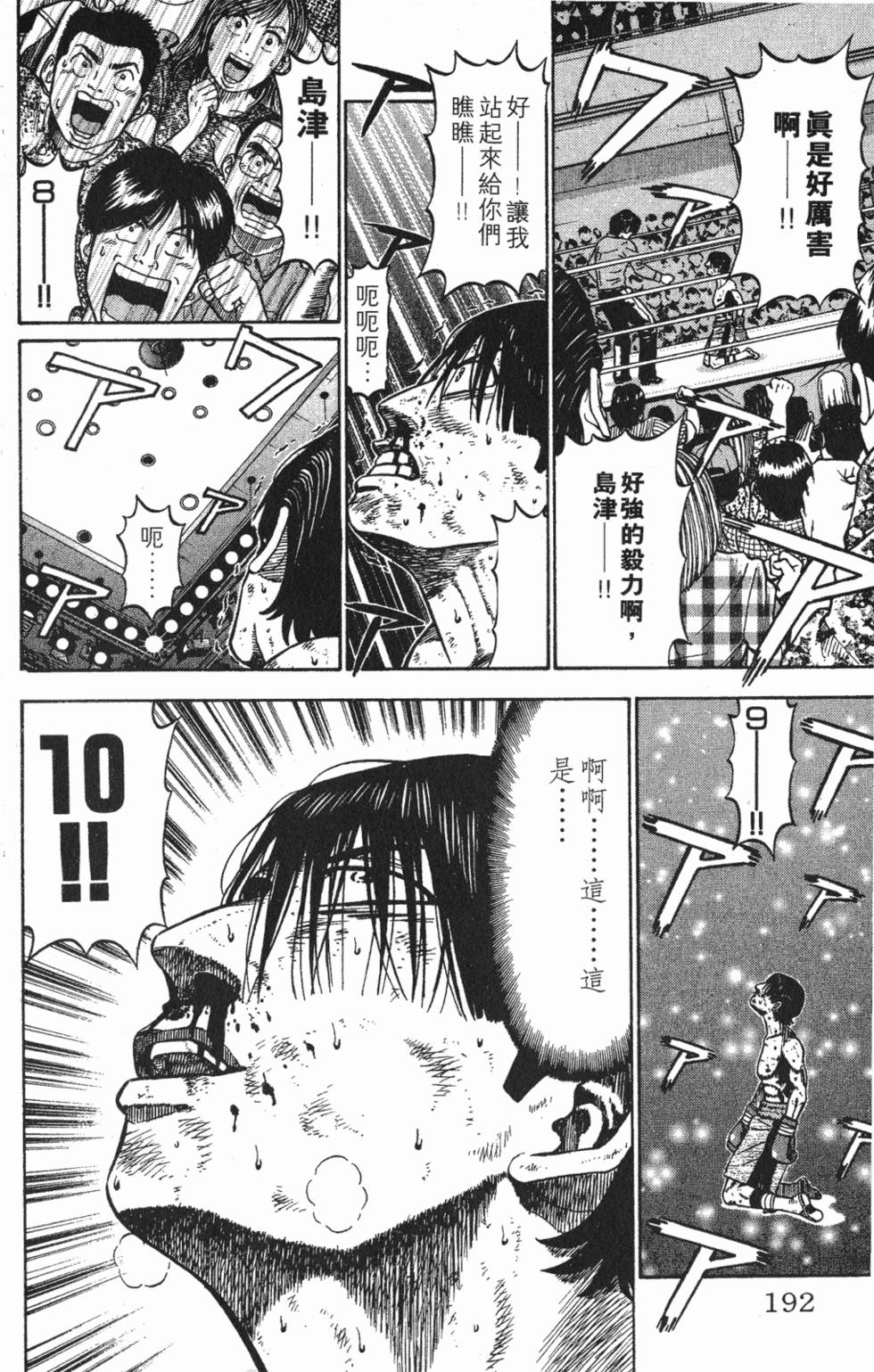 第188页