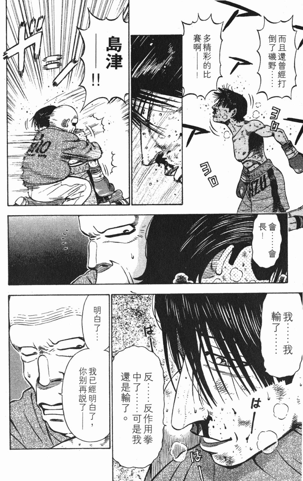 第190页