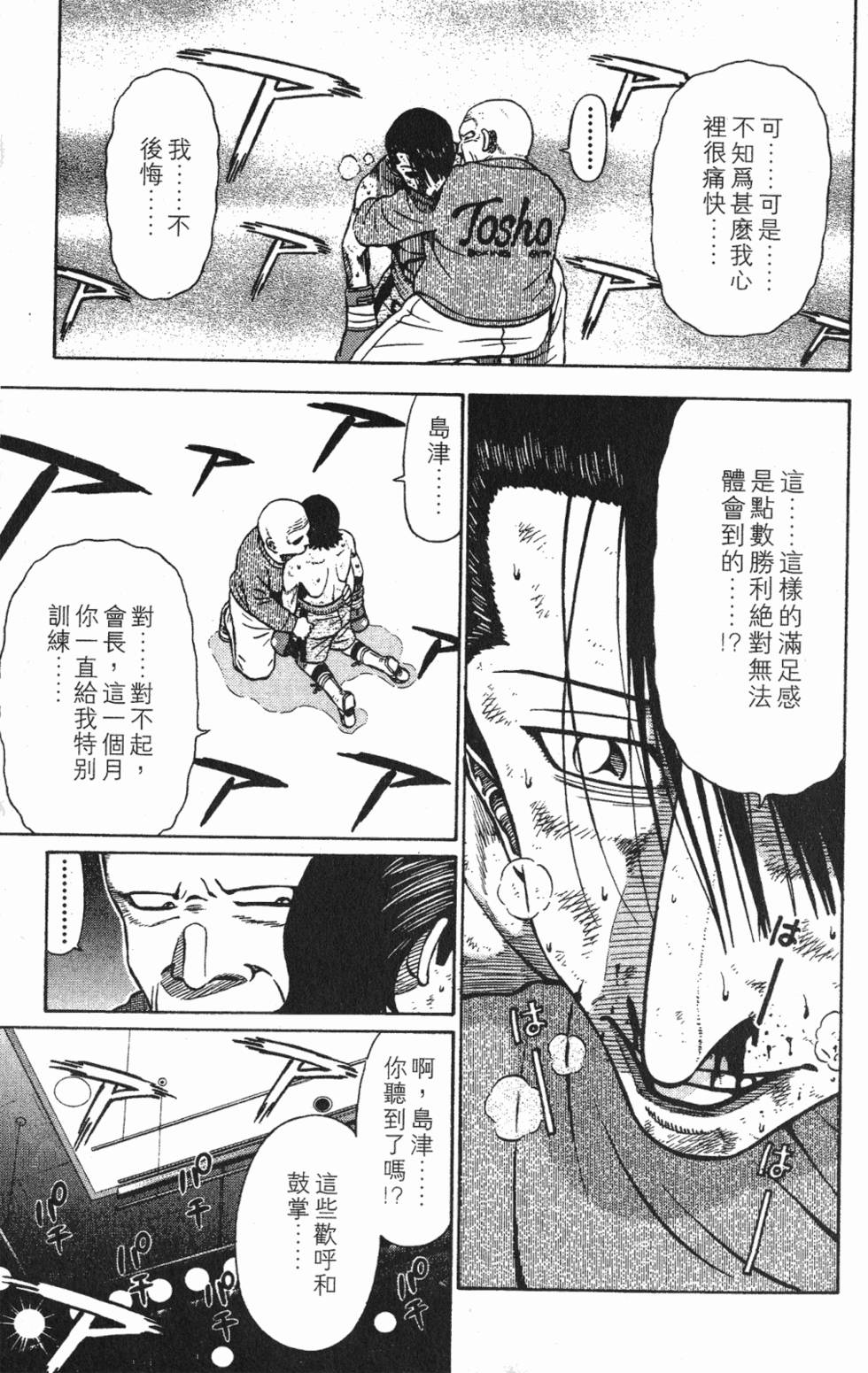第191页